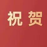 全球最佳減貧案例！祝賀神東煤炭集團(tuán)！