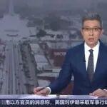 抗冰除雪 主動(dòng)防御｜央視連線播報(bào)：高速公路通行基本正常，部分國(guó)省干線受天氣影響封閉管控