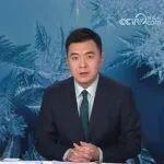 抗冰除雪 主動防御｜央視連線播報：受降雪影響 多省區(qū)干線部分路段封閉管控