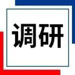 江蘇市場建材庫存情況跟蹤（1.12-1.18）