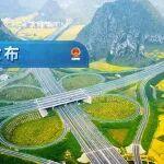 2025年度交通運(yùn)輸信用管理典型案例之二：依托信用維護(hù)市場(chǎng)公平競(jìng)爭(zhēng)