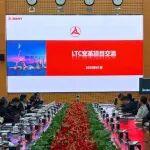 凝聚共識(shí)，賦能一線 | 重裝事業(yè)部海外營銷公司LTC變革項(xiàng)目培訓(xùn)成功舉辦