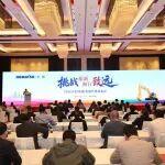 挑戰(zhàn)拓新，韌行致遠！小松（中國）2026年全國代理店大會成功召開！