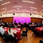 第三屆能源動(dòng)力發(fā)展新年學(xué)術(shù)論壇暨2026年清華大學(xué)工程博士能源與動(dòng)力論壇在清華大學(xué)舉行