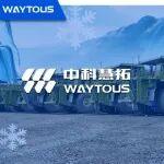 大寒｜馭寒前行 智駕無阻