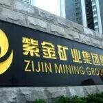 紫金礦業(yè)：從閩西山溝到萬億市值逆襲之道