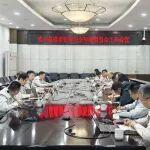 關(guān)注 | 動力總成事業(yè)部召開安全環(huán)境委員會工作會議