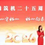 行業(yè)嘉許！ 海外友商盛贊！