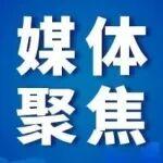 經(jīng)濟(jì)日報｜感知中國能源轉(zhuǎn)型的澎湃動能