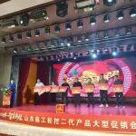 37臺訂單！山東臨工輪挖西北市場實現(xiàn)“開門紅”，全鏈條服務護航絲路建設