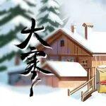 大寒至，倉廩實，東康農機動力，守護一冬的安穩(wěn)