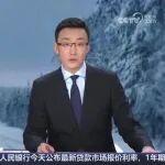 抗冰除雪 主動(dòng)防御｜央視連線播報(bào)：降雪致道路結(jié)冰 多路段采取封閉管控措施