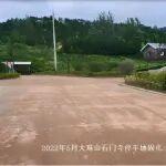 知識(shí)分享 | 固化土取代傳統(tǒng)建材已是必然趨勢(shì)