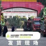 持續(xù)輸出！大宏立設備連發(fā)不停，火速奔赴 “高原江南”林芝