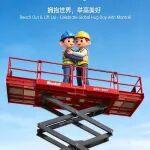 美通|擁抱世界，舉高美好