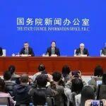 國(guó)家發(fā)改委：推動(dòng)重點(diǎn)行業(yè)節(jié)能降碳改造和煤炭清潔替代