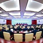 中國中冶召開2026年度安全環(huán)保工作會議