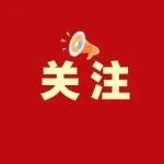 神東自主設(shè)計(jì)研發(fā)！已正式投用……