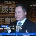 三一重卡入選央視2025新質(zhì)生產(chǎn)力年度案例，引領(lǐng)綠色物流變革