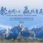 康明斯持續(xù)聚焦電力市場，賦能經(jīng)銷商伙伴實現(xiàn)共贏