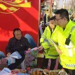 公路運營公司眉太麟法項目經(jīng)理部開展交通安全宣傳活動