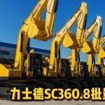 鐵甲列陣，實(shí)力出征！