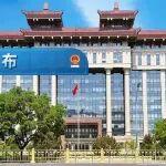 八部門聯(lián)合印發(fā)行動方案 加快培育交通物流領軍企業(yè)