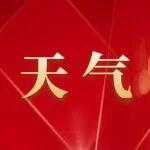 雪霧、大風(fēng)、降溫！未來(lái)7天，山西有2次雨雪天氣過(guò)程