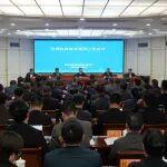 盤活土地扶持項(xiàng)目！ 海南這場(chǎng)會(huì)議釋放樓市大利好