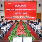 誰(shuí)在助力中國(guó)工程機(jī)械“闖世界”？長(zhǎng)城潤(rùn)滑油獲三一“全球化先鋒獎(jiǎng)”揭秘硬核伙伴