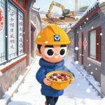 臘八 | 粥到 福到 徐工到！