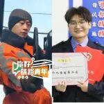 “辭家千里”的“00后”職工，過得怎么樣？