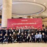 同心聚力，共啟新章 | 歐歷勝2026年度全國經銷商大會圓滿落幕