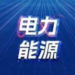 無懼“高反”，濰柴發(fā)電機組守護國家級算力樞紐