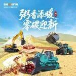 臘八 | 粥香添暖 零碳迎新