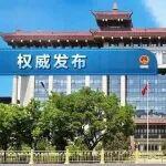 關(guān)注 | 八部門印發(fā)2026年綜合運輸春運安全生產(chǎn)和服務(wù)保障總體方案