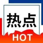 大宗商品輪動上漲的核心邏輯解析