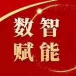 隨心購(gòu)！“太重電子商城”小程序上線