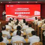 開源節(jié)流 | 動力總成事業(yè)部系統(tǒng)部署2026年度開源節(jié)流工作