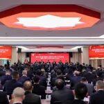 南方水泥召開2026年工作會議