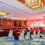 2026怎么干？三一多個(gè)事業(yè)部召開代理商年會(huì)