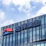 股價連創(chuàng)新低 旭輝控股遭遇債轉(zhuǎn)股拋壓挑戰(zhàn)