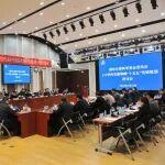 動(dòng)態(tài) | 國(guó)家自然科學(xué)基金委員會(huì)交通與運(yùn)載工程學(xué)科交通領(lǐng)域“十五五”發(fā)展規(guī)劃討論會(huì)召開