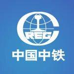 各單位深入學(xué)習(xí)貫徹股份公司系列會議精神②