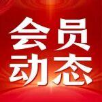 2025西部礦業(yè)實(shí)現(xiàn)全年?duì)I收730億元 同比增長(zhǎng)6.1%