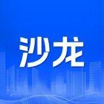 關(guān)于舉辦《最高人民法院關(guān)于審理礦產(chǎn)資源糾紛案件適用法律若干問題的解釋》（法釋〔2026〕2號）學(xué)習(xí)和分享會議的通知