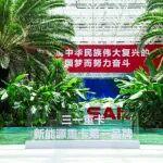 三一重卡產(chǎn)能攀升，助力湖南工業(yè)穩(wěn)增長(zhǎng)