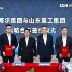 山東重工集團與海爾集團簽署戰(zhàn)略合作協(xié)議 共筑綠色數(shù)智產(chǎn)業(yè)新生態(tài)