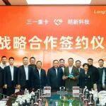 三一重卡攜手朗新科技：打破長途焦慮，開啟補能新時代