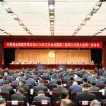 中國黃金集團：以科技創(chuàng)新引領(lǐng)行業(yè)綠色規(guī)范發(fā)展